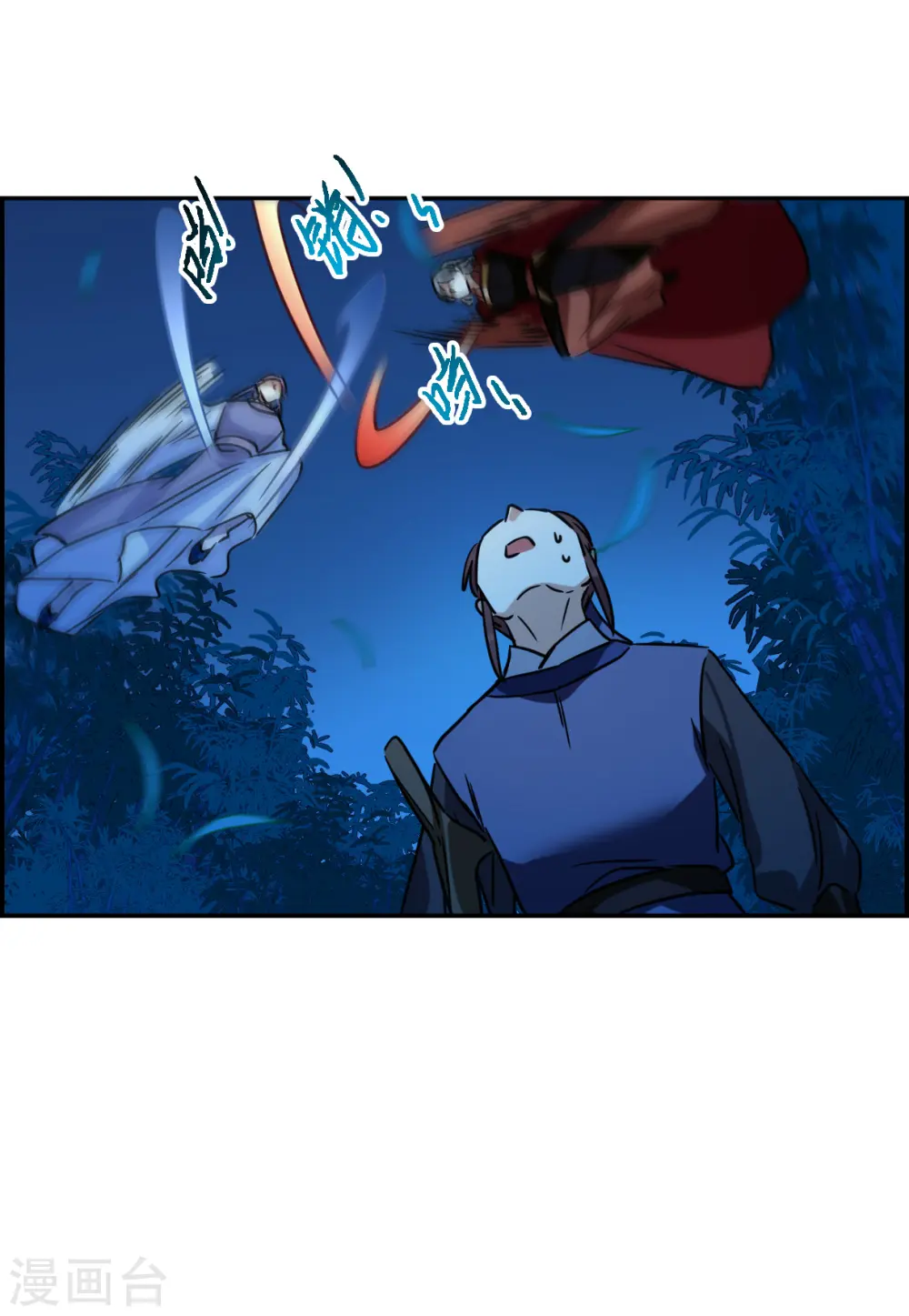 第331话 中招2 第30页