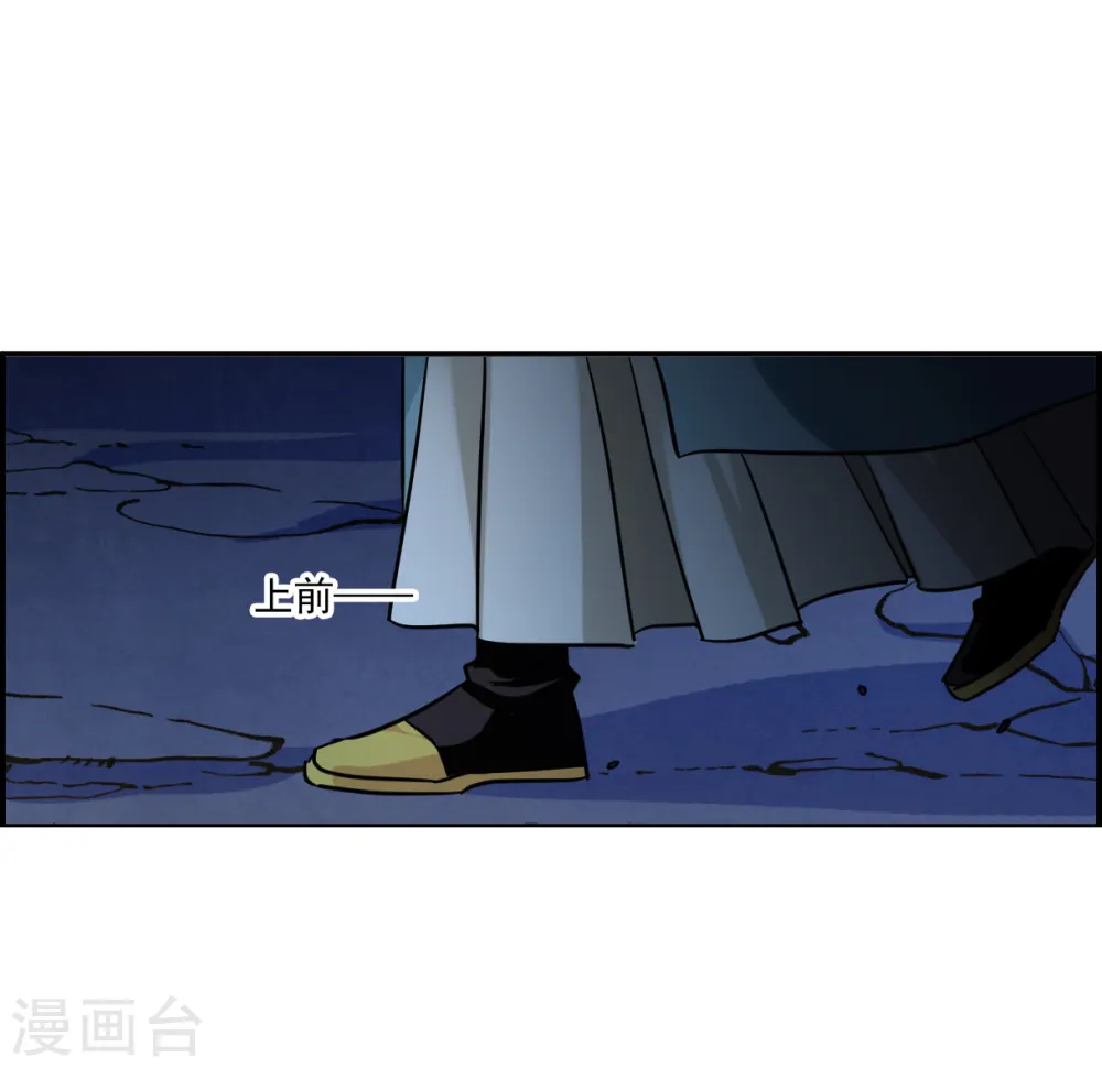 第327话 交战7 第17页