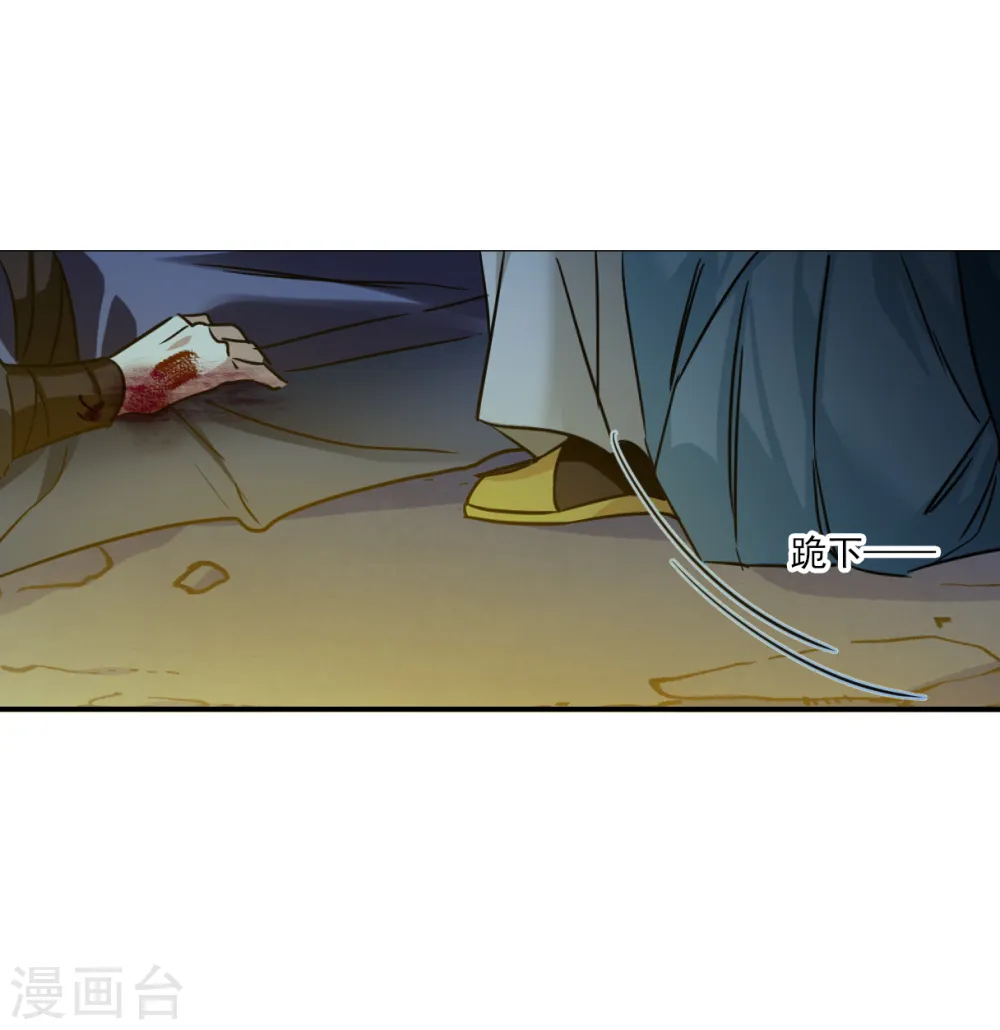 第327话 交战7 第18页