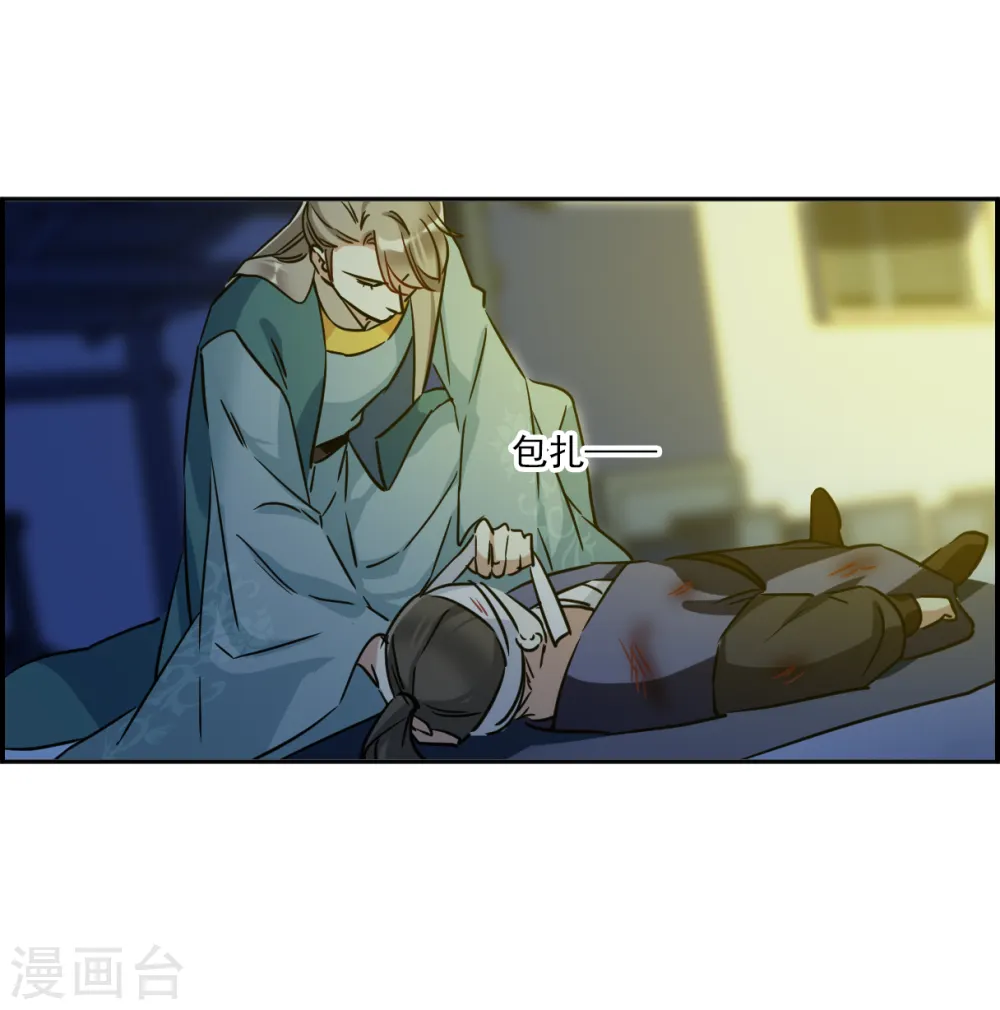 第327话 交战7 第20页