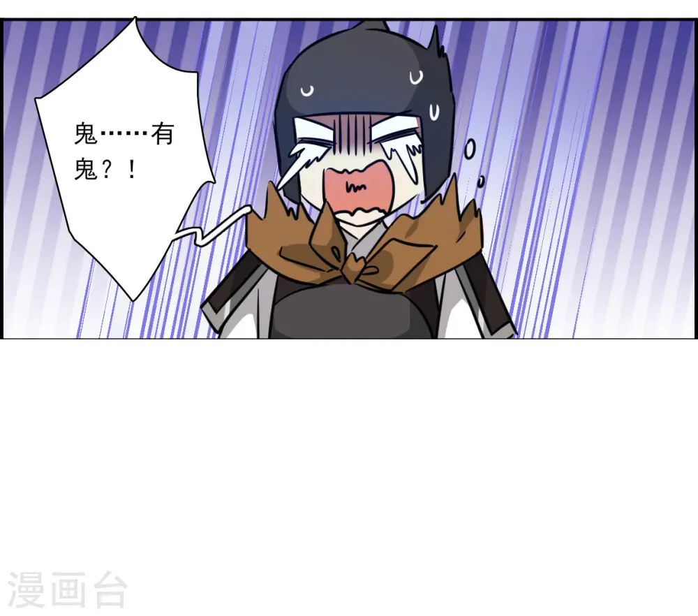 第324话 交战4 第4页