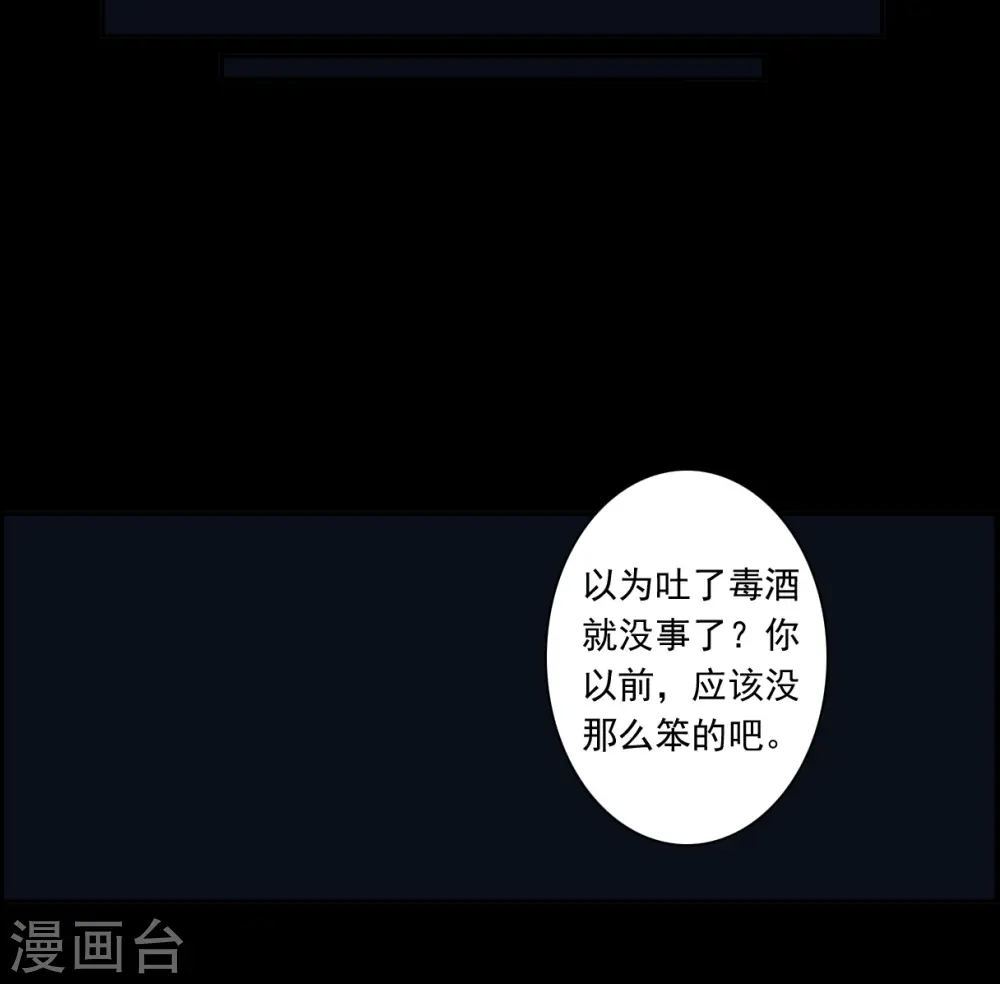第307话 五万大军2 第10页