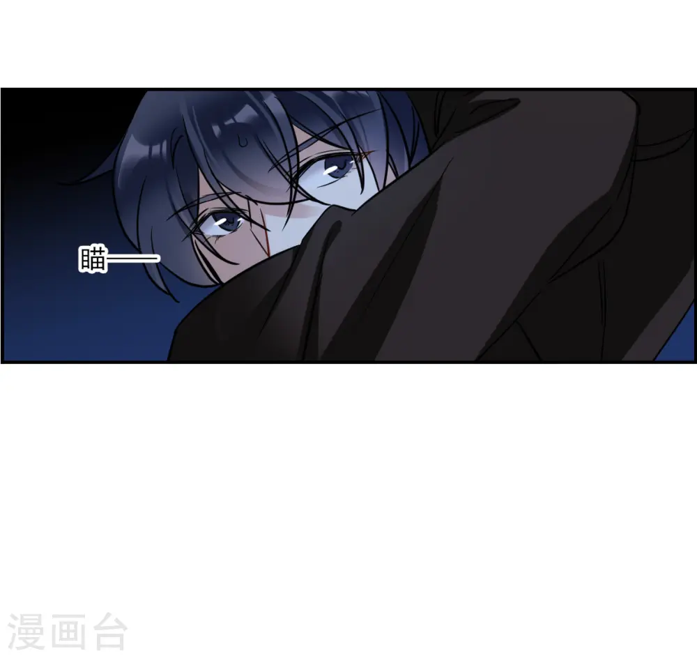 第305话 鸿门宴4 第10页
