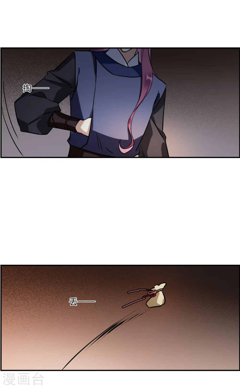 第281话 不逢其时2 第10页