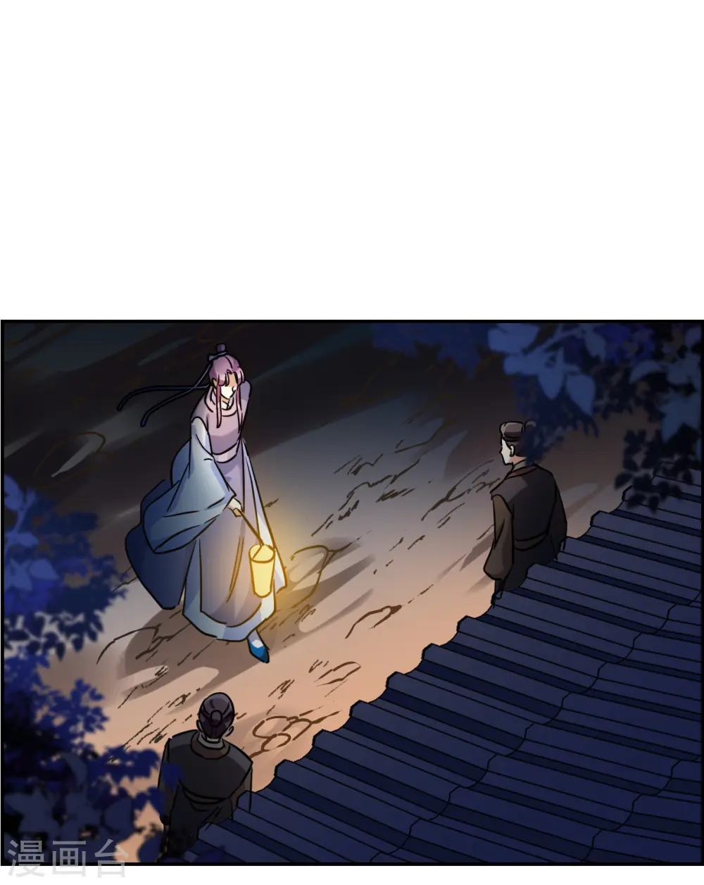 第281话 不逢其时2 第16页