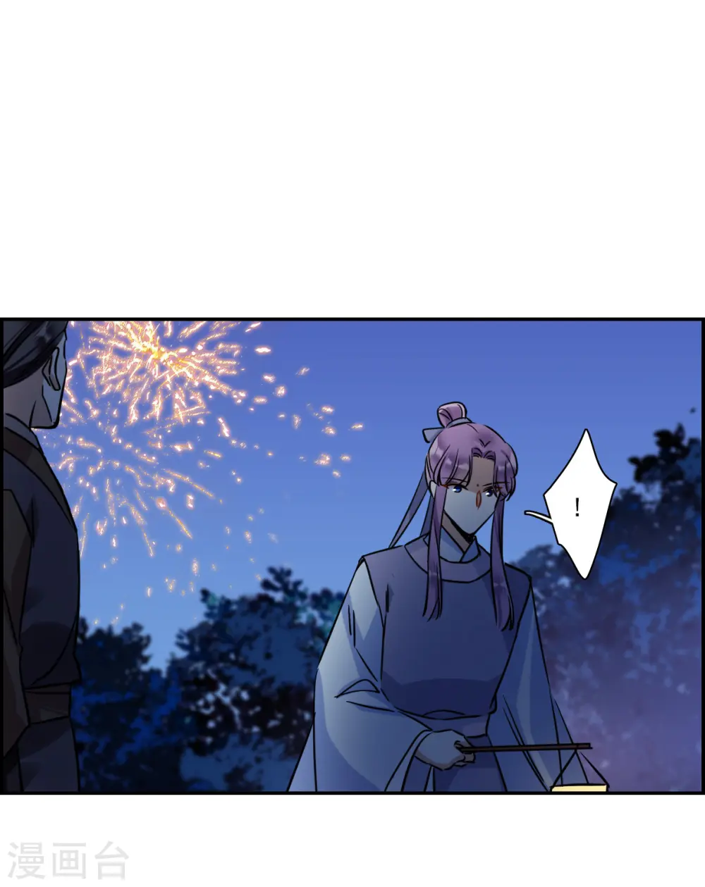 第281话 不逢其时2 第17页