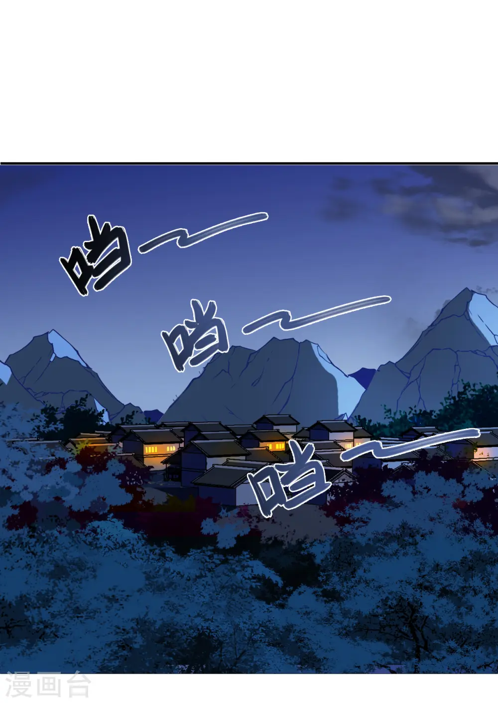 第281话 不逢其时2 第26页