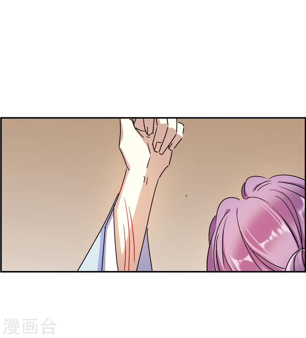 第275话 久别重逢3 第20页