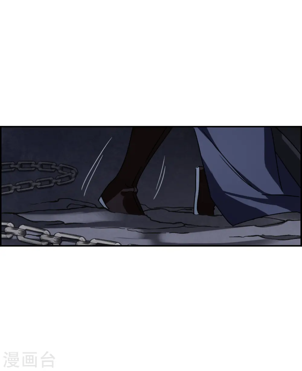 第271话 地牢3 第4页
