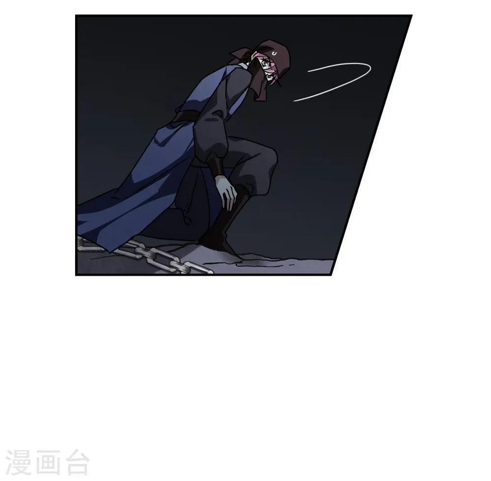第271话 地牢3 第5页