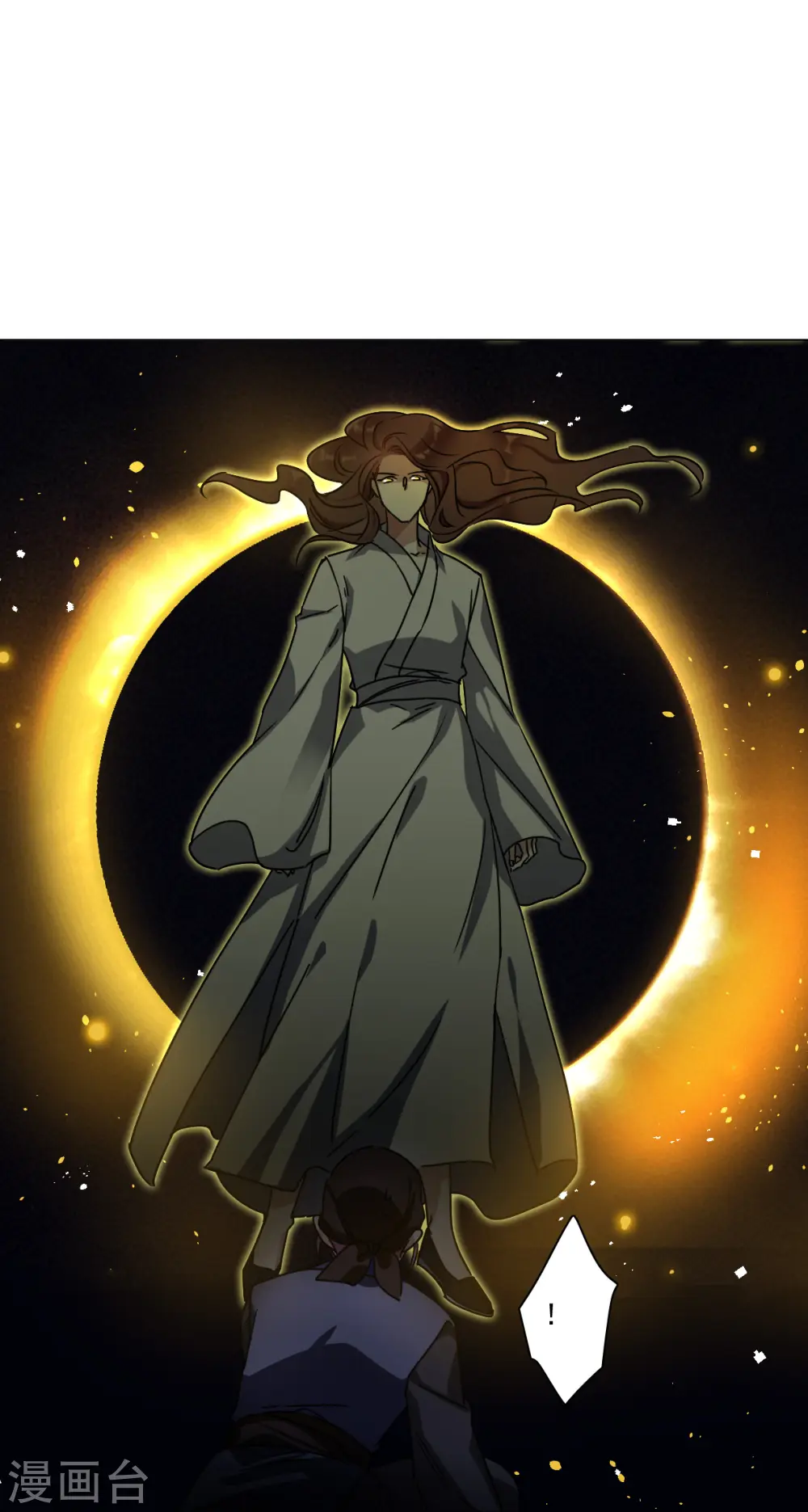 第271话 地牢3 第7页