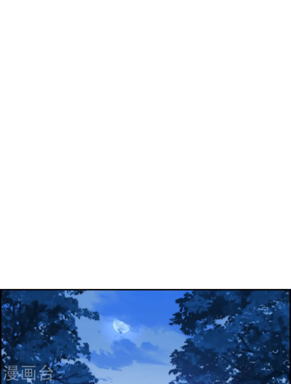 第271话 地牢3 第22页