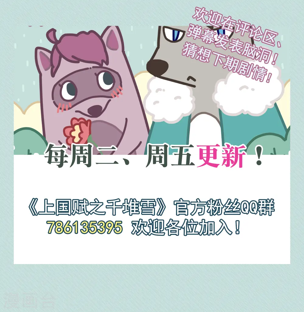 第272话 地牢4 第29页