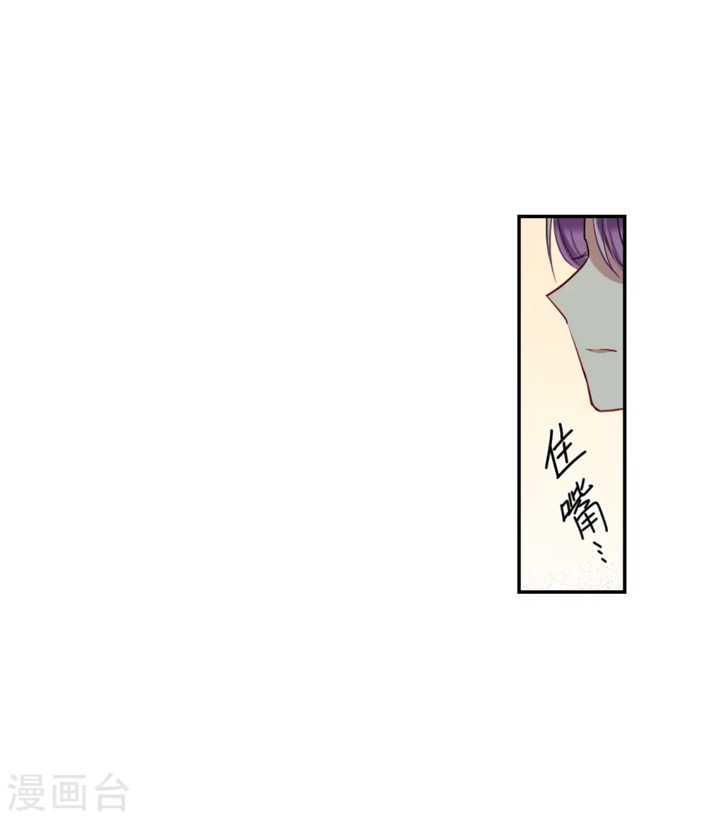 第253话 信2 第4页