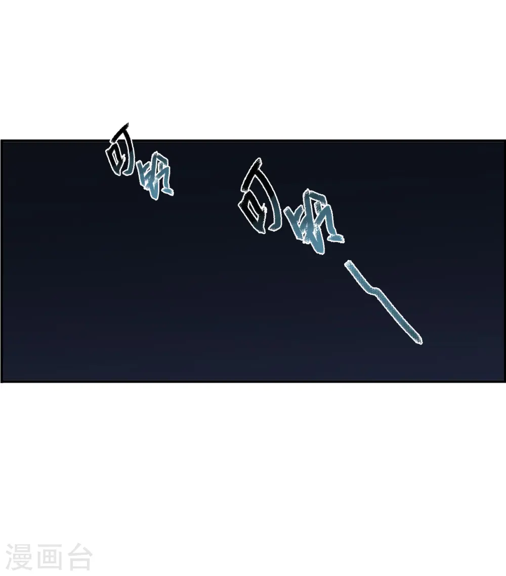 第253话 信2 第22页