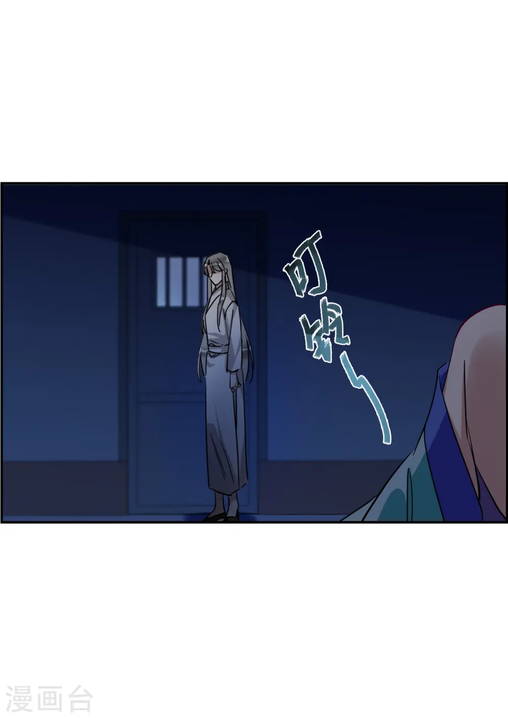 第253话 信2 第25页