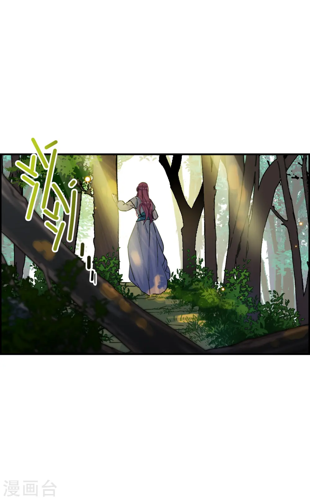 第243话 崖底4 第13页