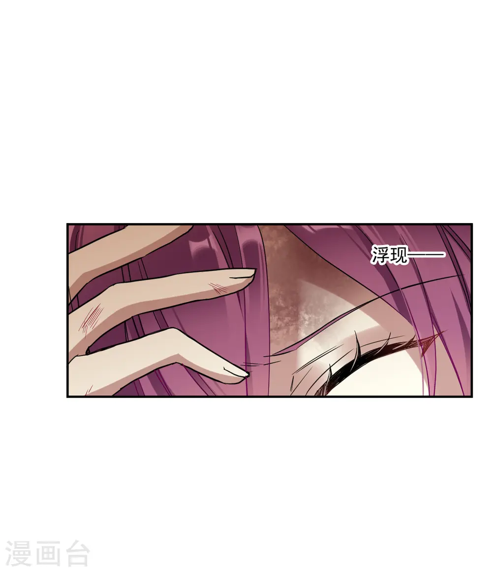 第240话 崖底1 第4页