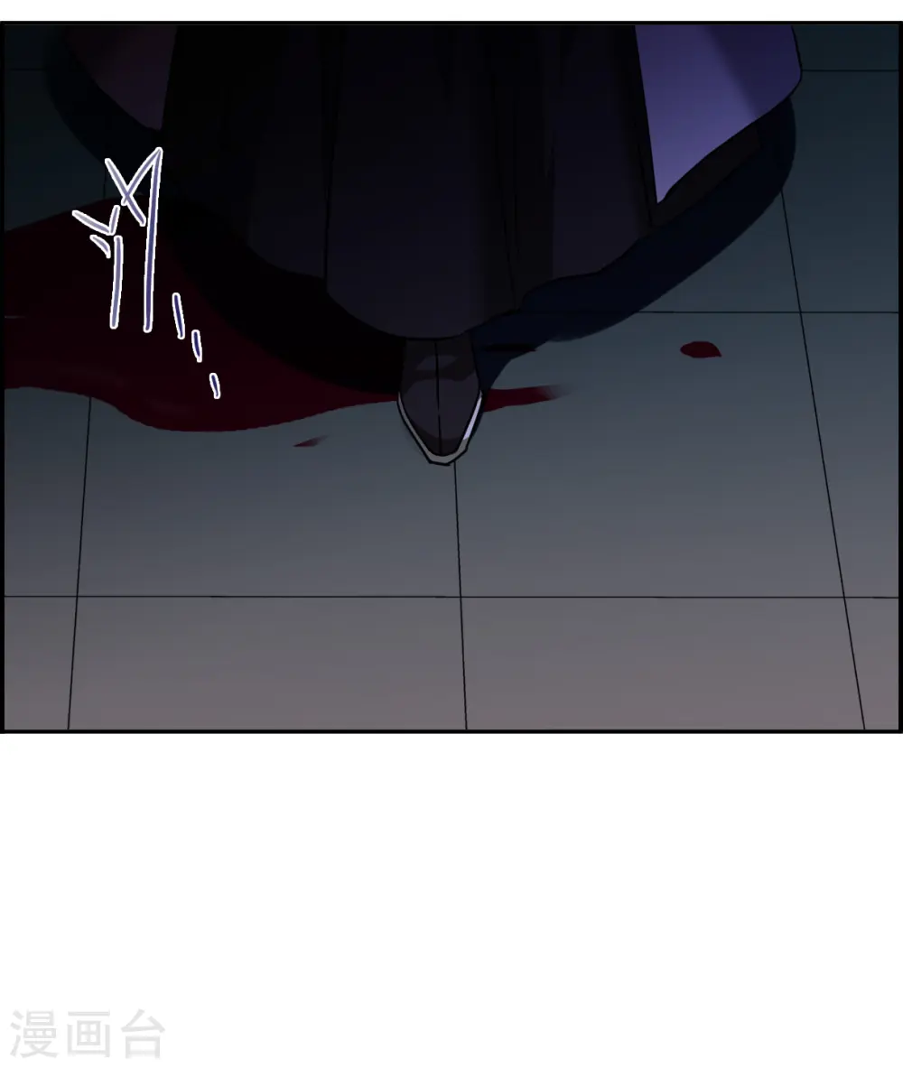 第235话 逼宫2 第5页