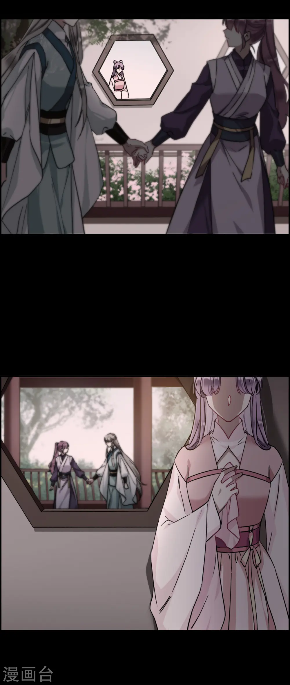 第232话 幻觉3 第15页