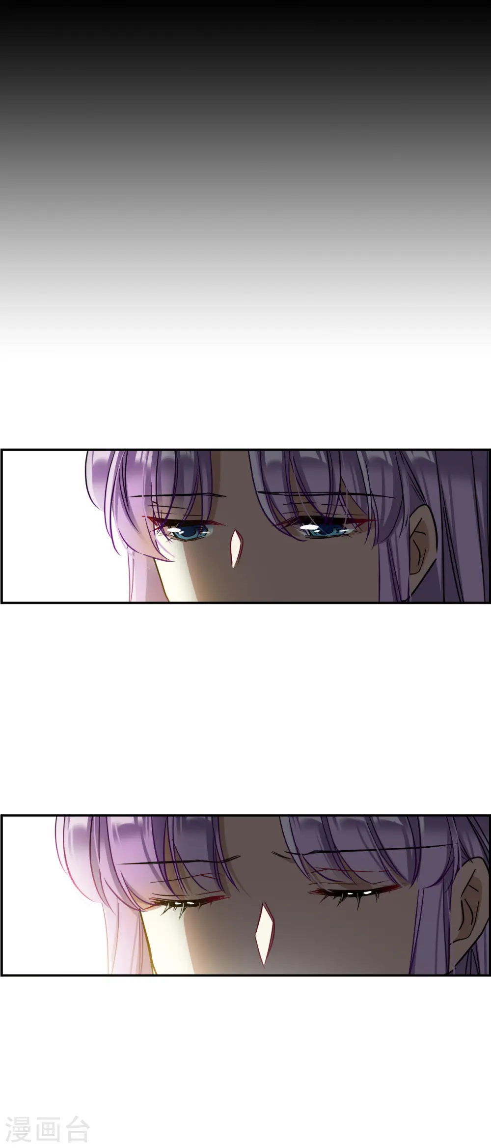 第232话 幻觉3 第16页
