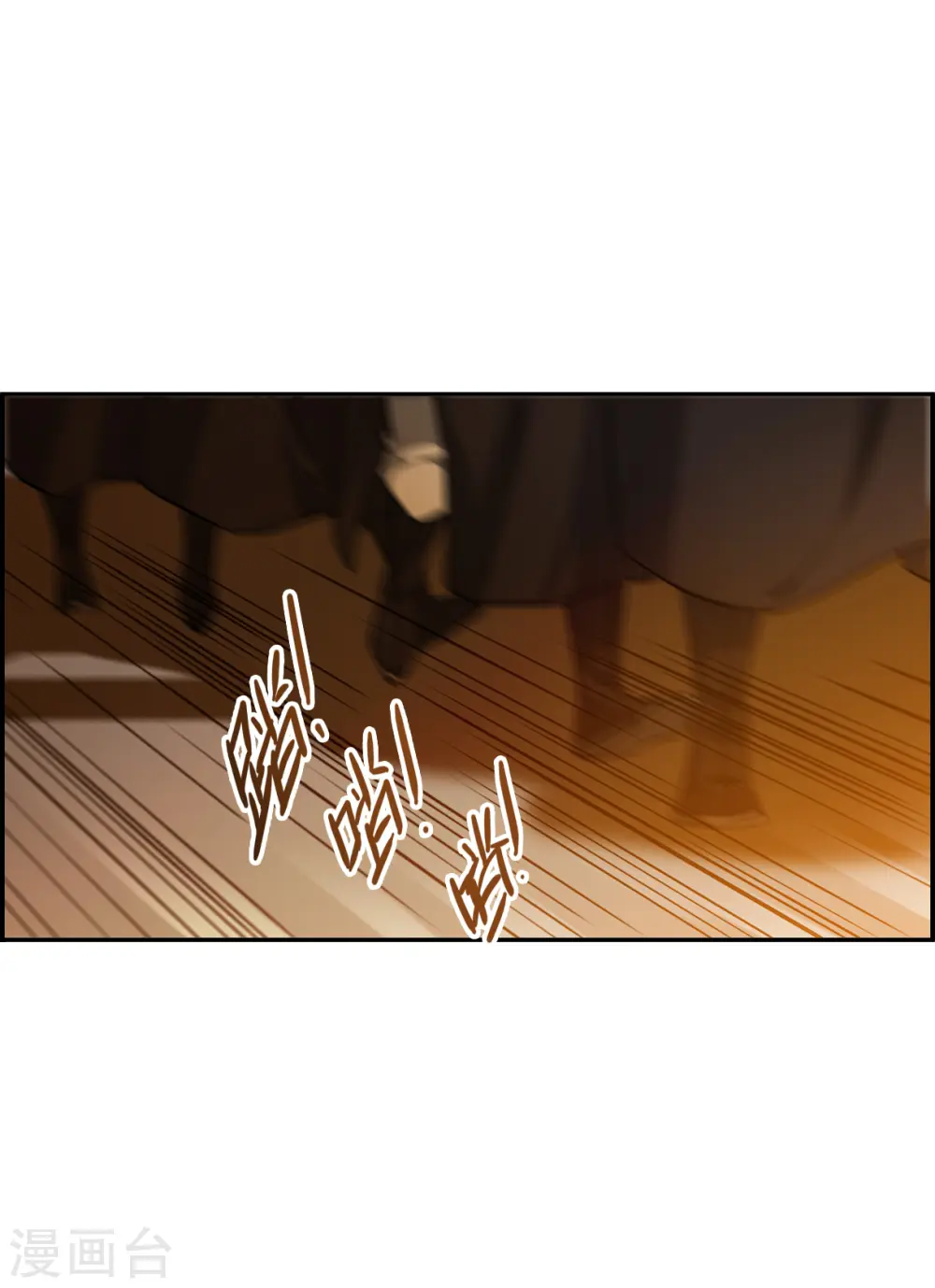 第234话 逼宫1 第15页