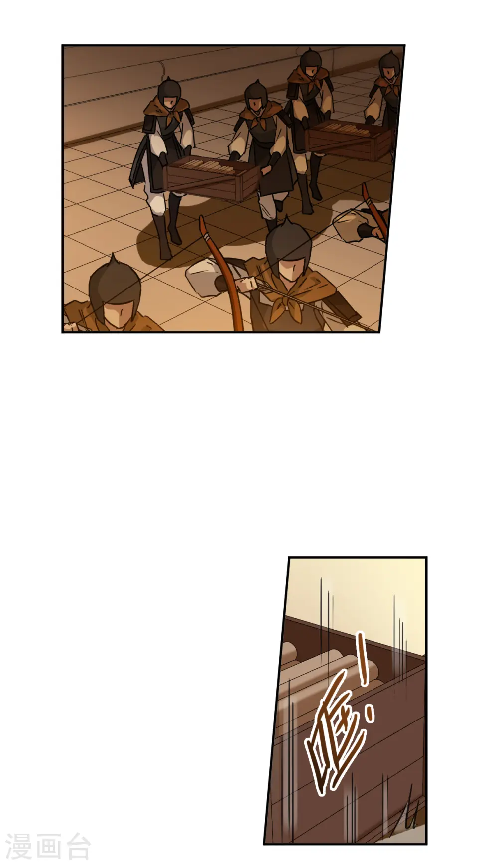 第234话 逼宫1 第16页