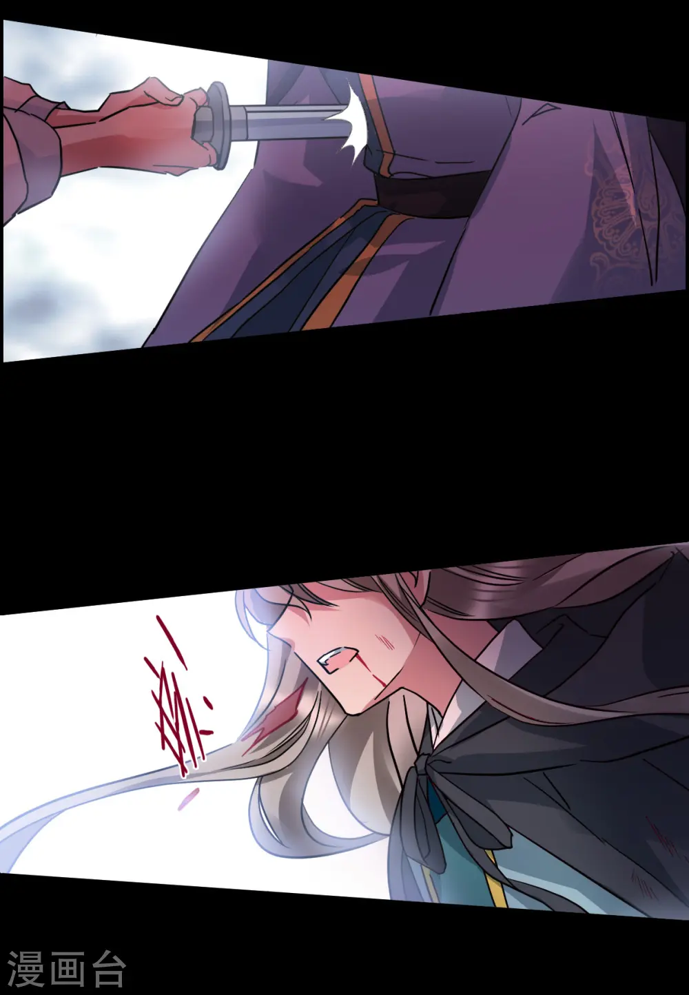 第228话 暗箭3 第10页