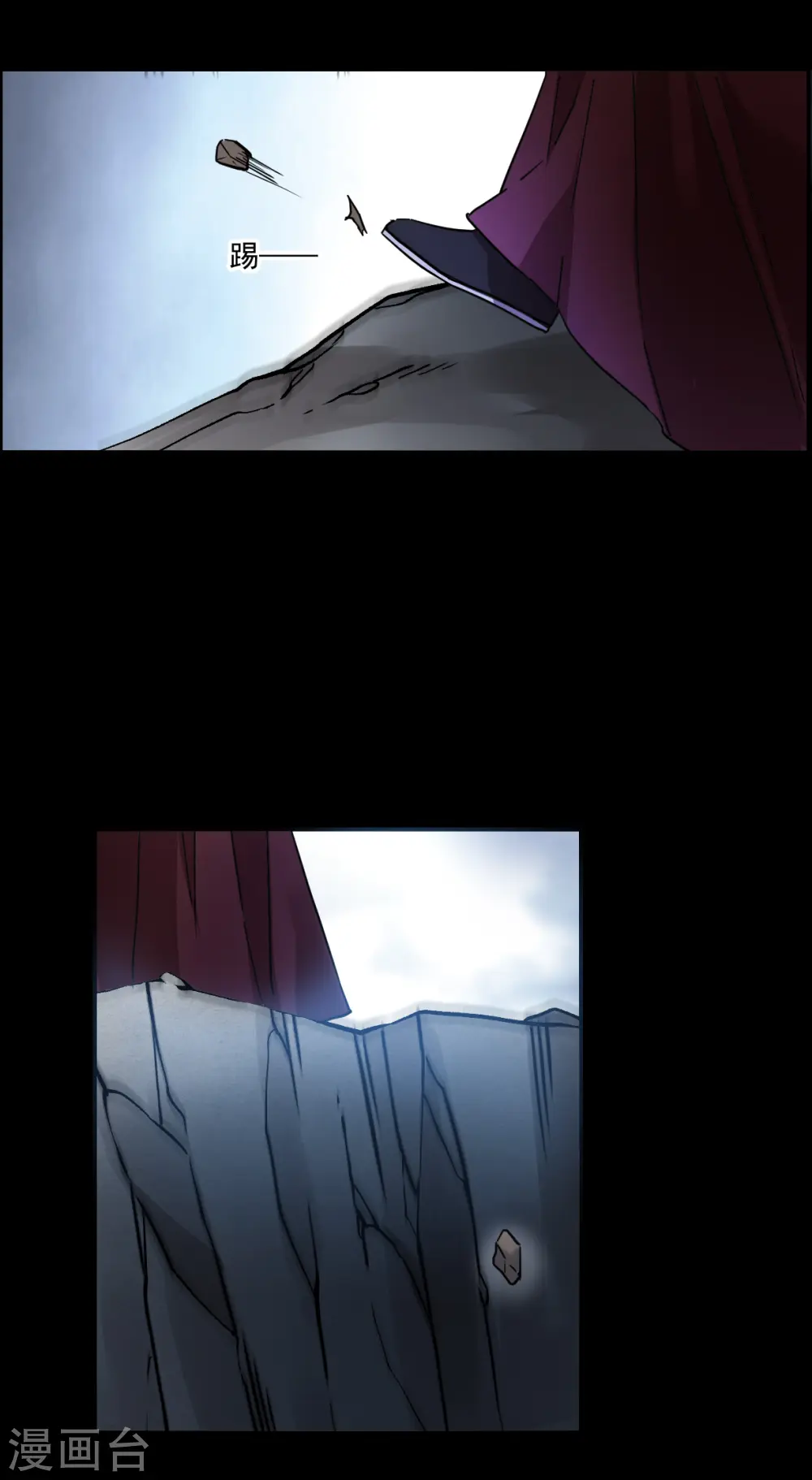 第228话 暗箭3 第21页
