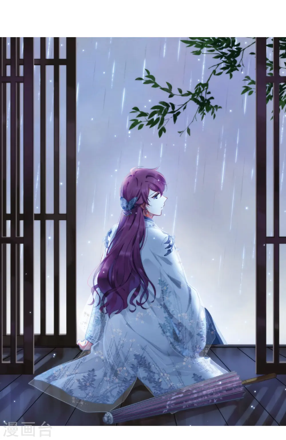 第225话 离间之计4 第1页