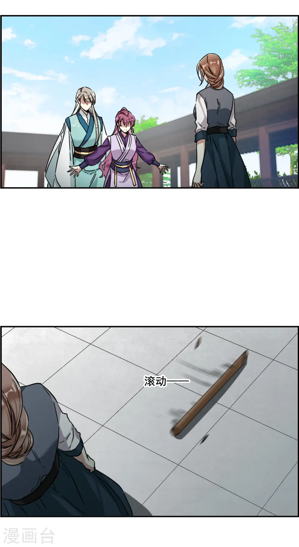 第216话 不能放手的人3 第5页