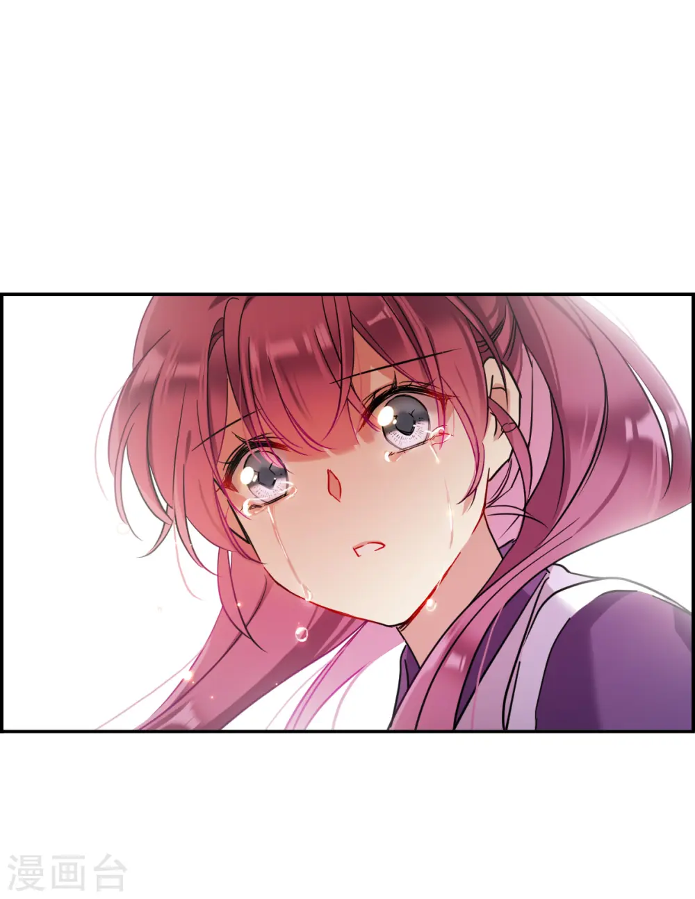 第213话 提亲4 第22页