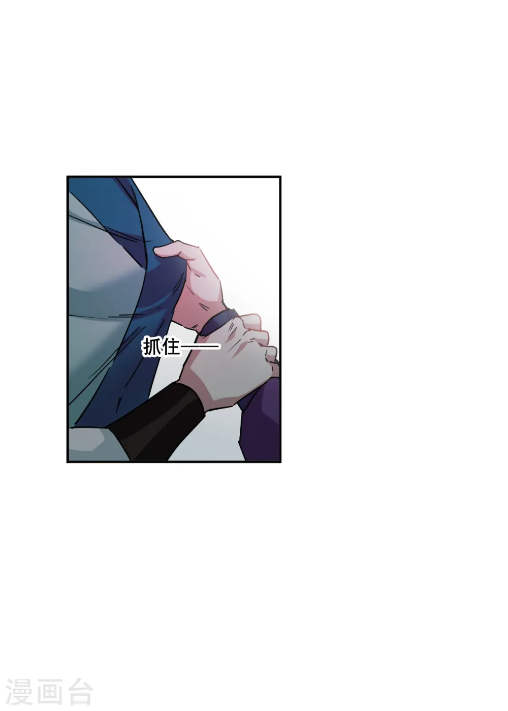 第214话 不能放手的人1 第22页
