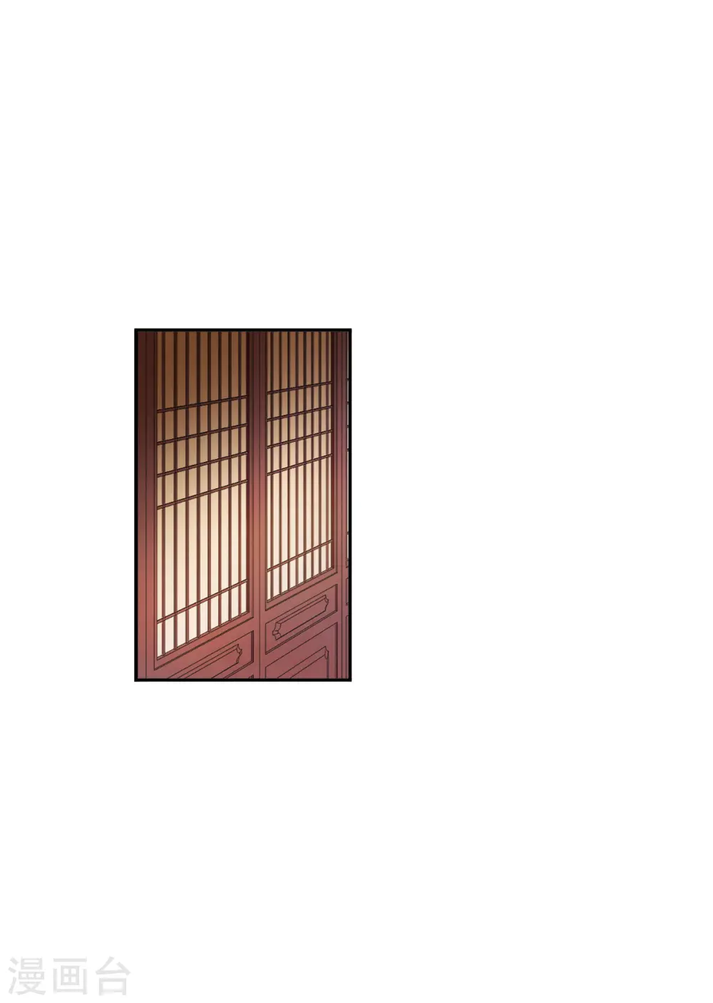 第206话 迷情香1 第20页