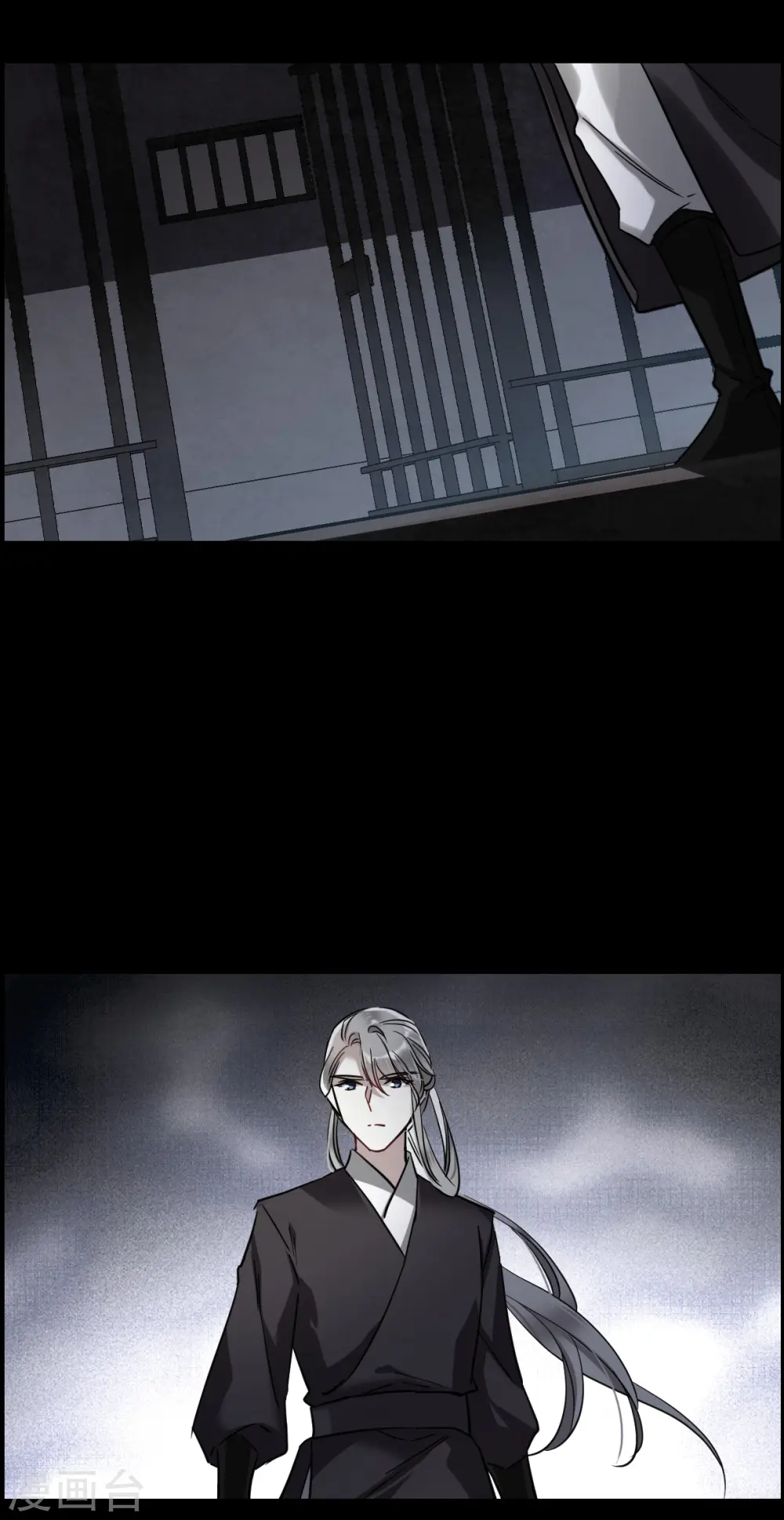 第203话 太阴心经2 第13页