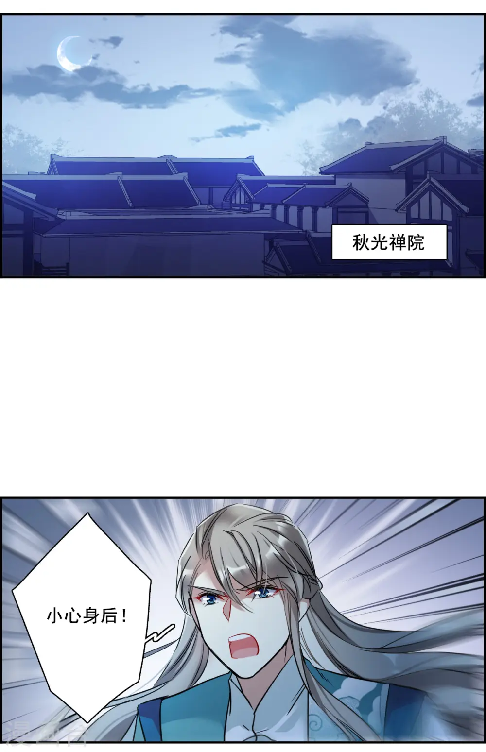 第187话 自欺欺人3 第3页