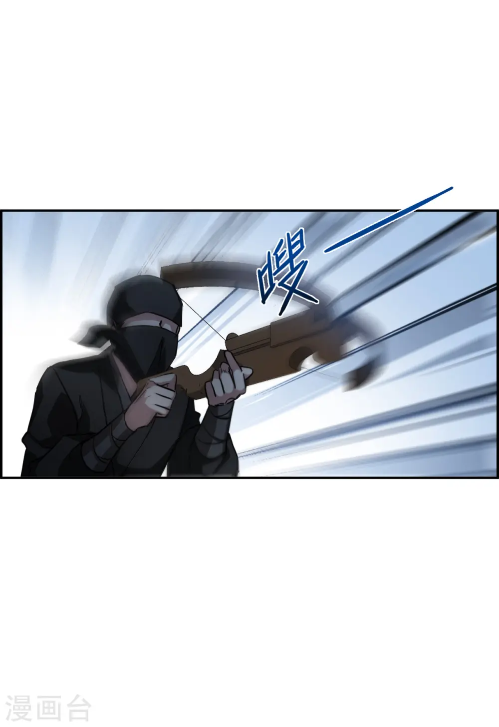 第187话 自欺欺人3 第4页