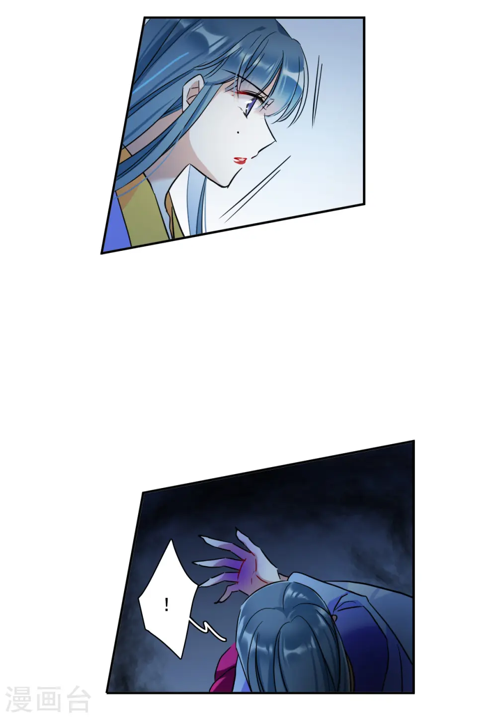 第187话 自欺欺人3 第8页