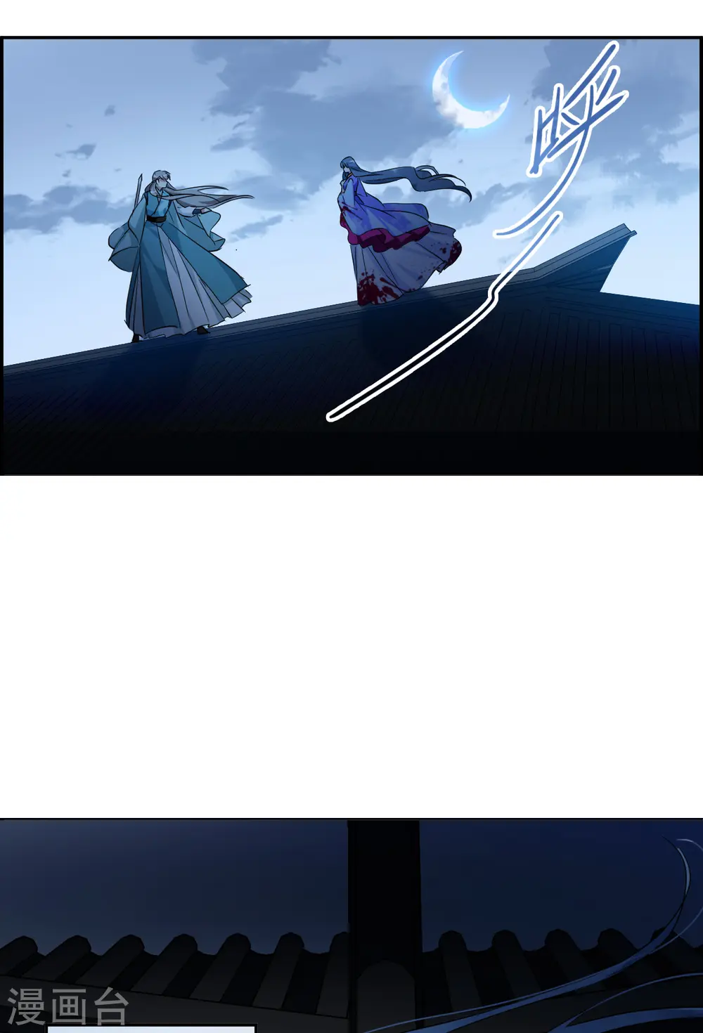 第187话 自欺欺人3 第18页