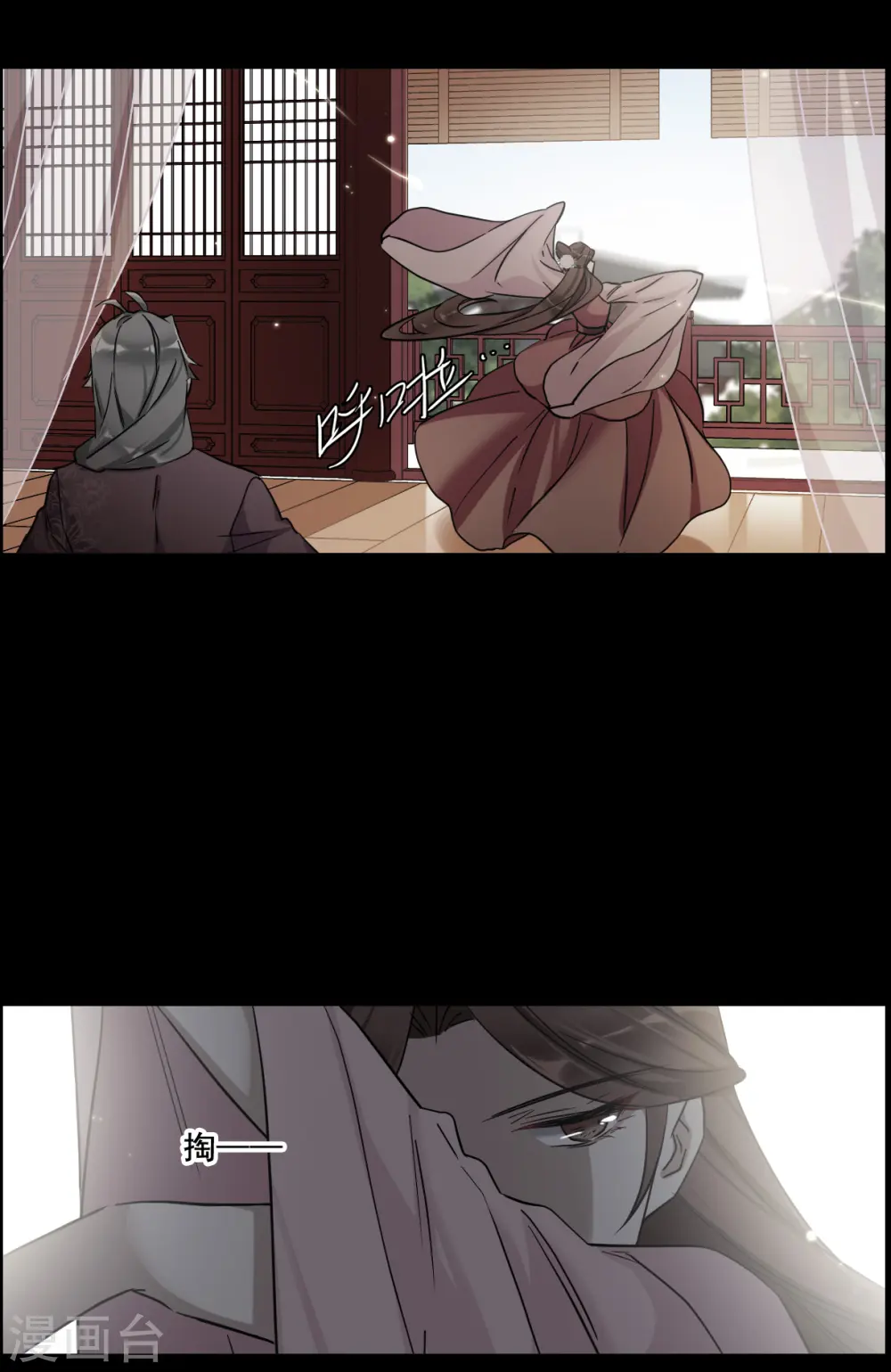 第189话 自欺欺人5 第4页