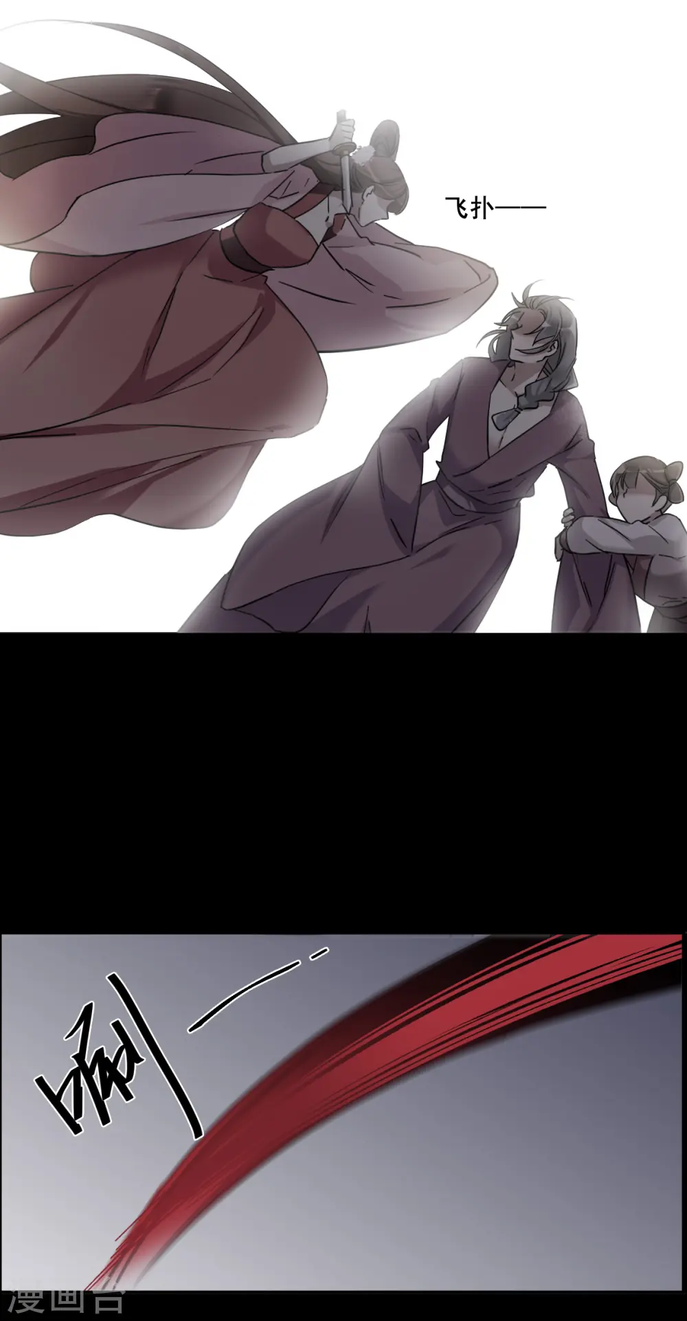 第189话 自欺欺人5 第10页