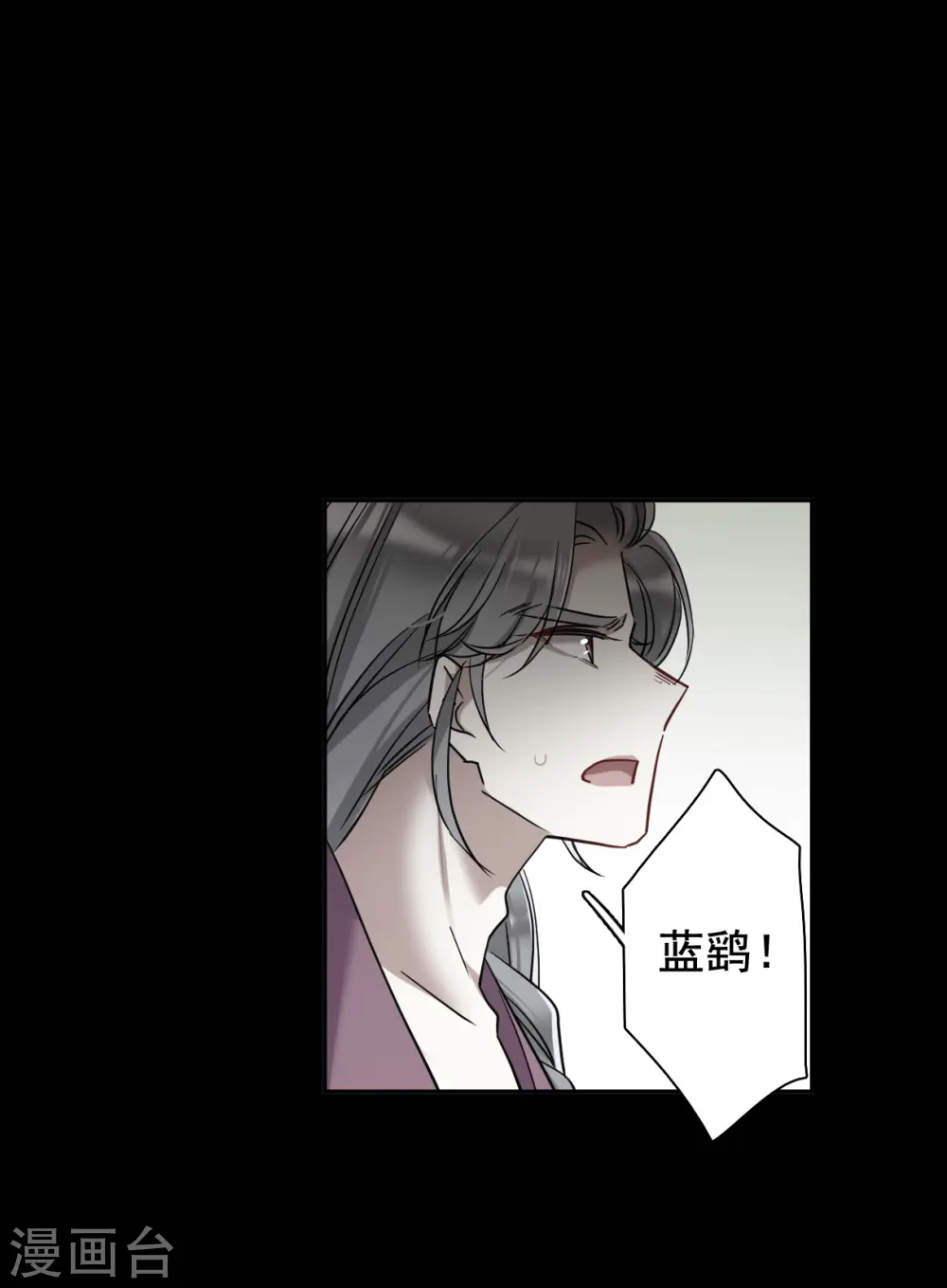 第189话 自欺欺人5 第13页