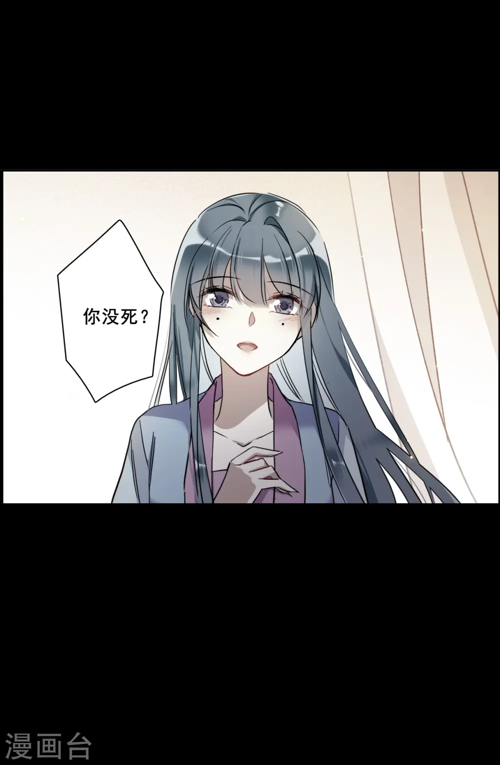 第189话 自欺欺人5 第14页