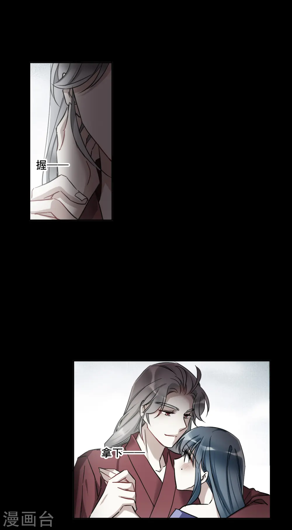 第189话 自欺欺人5 第22页