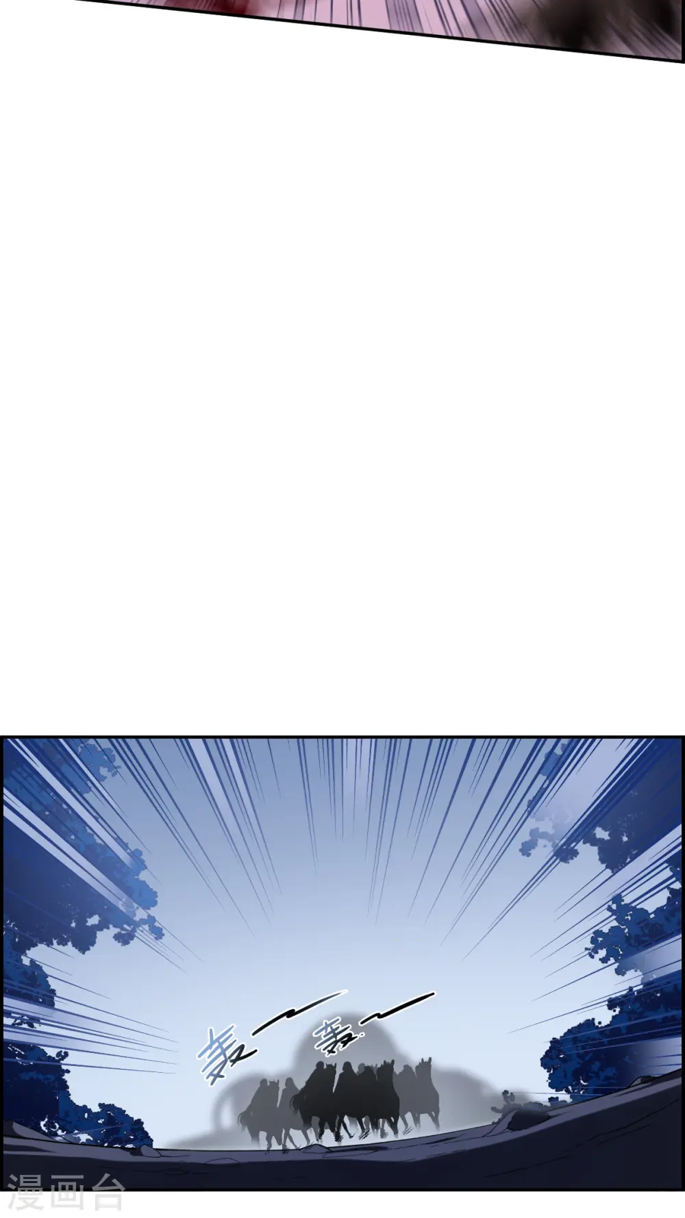 第183话 邪功4 第13页