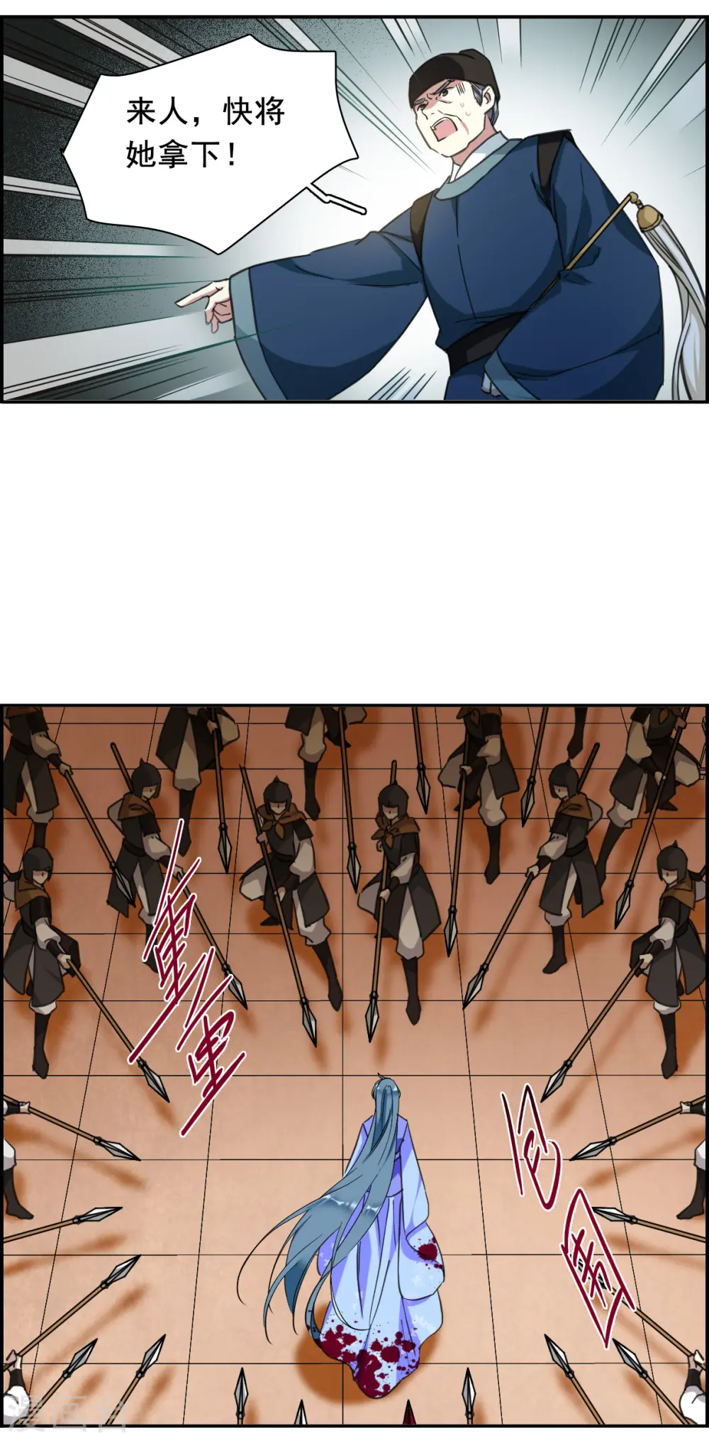 第177话 西番国的明珠2 第19页