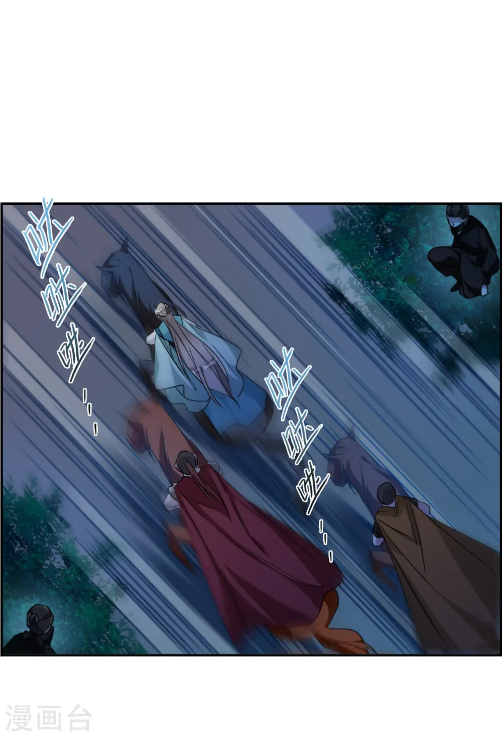 第182话 邪功3 第13页
