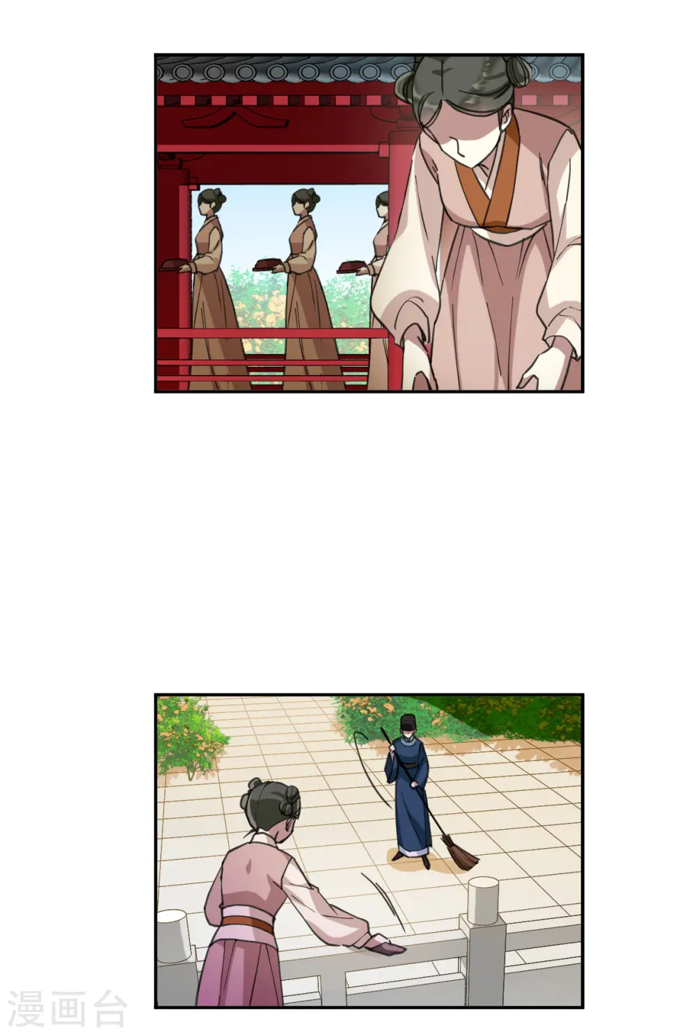 第176话 西番国的明珠1 第4页
