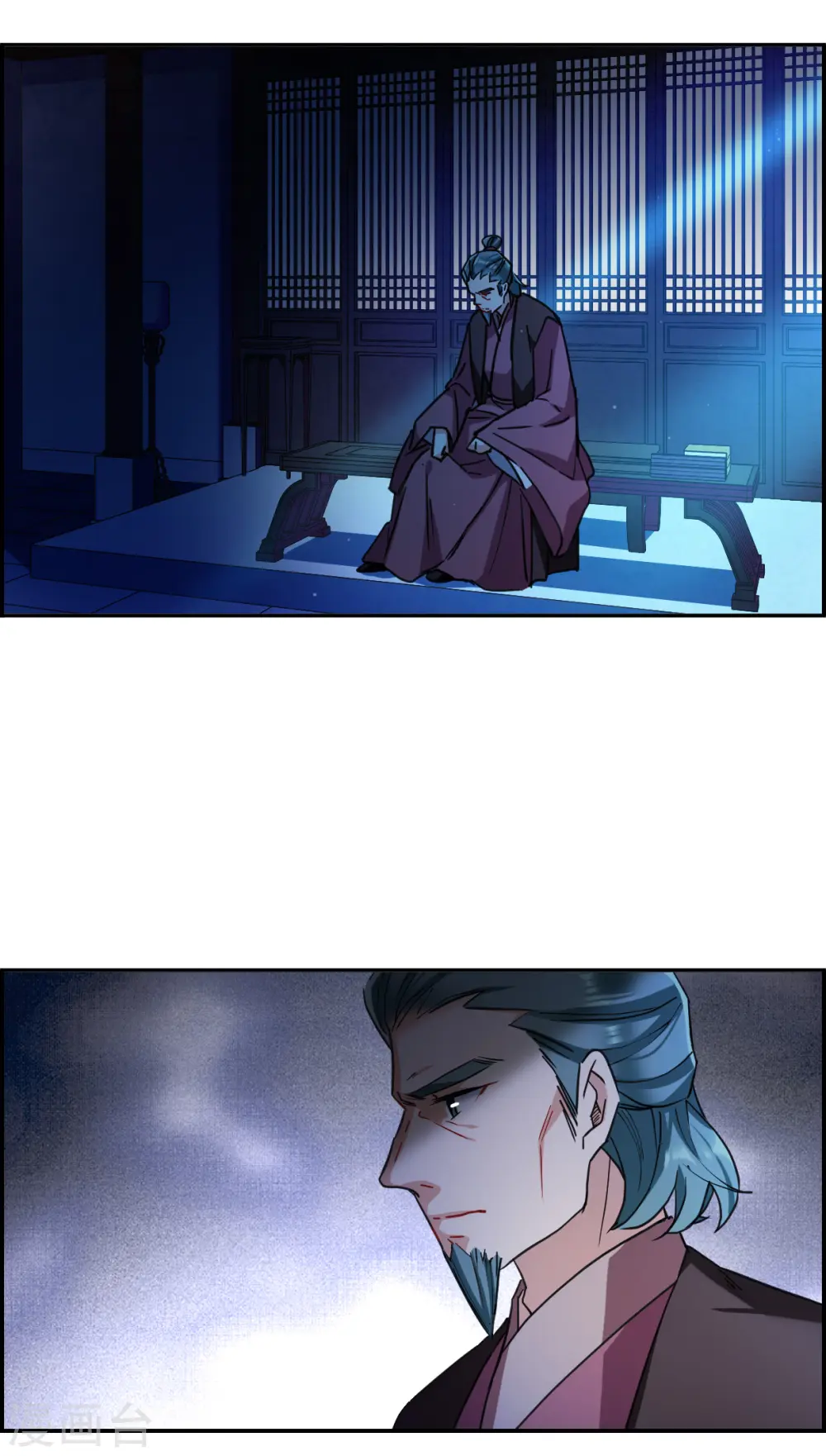第174话 林大人3 第3页