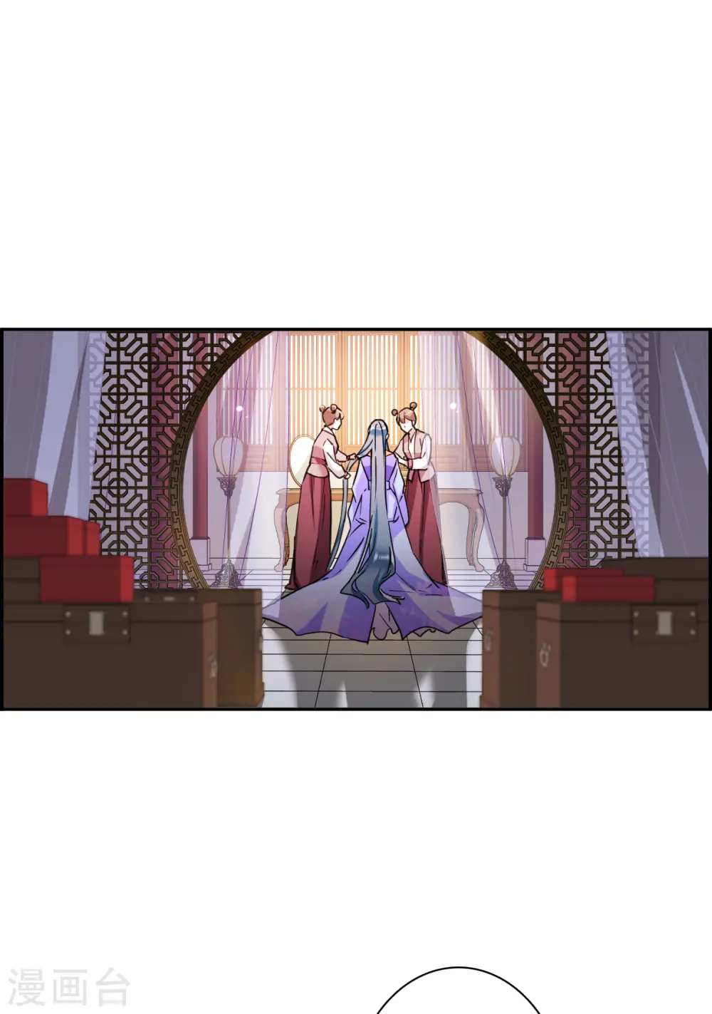 第174话 林大人3 第12页